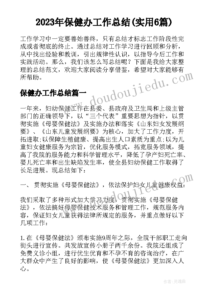 最新党员大会讲话稿(模板10篇)