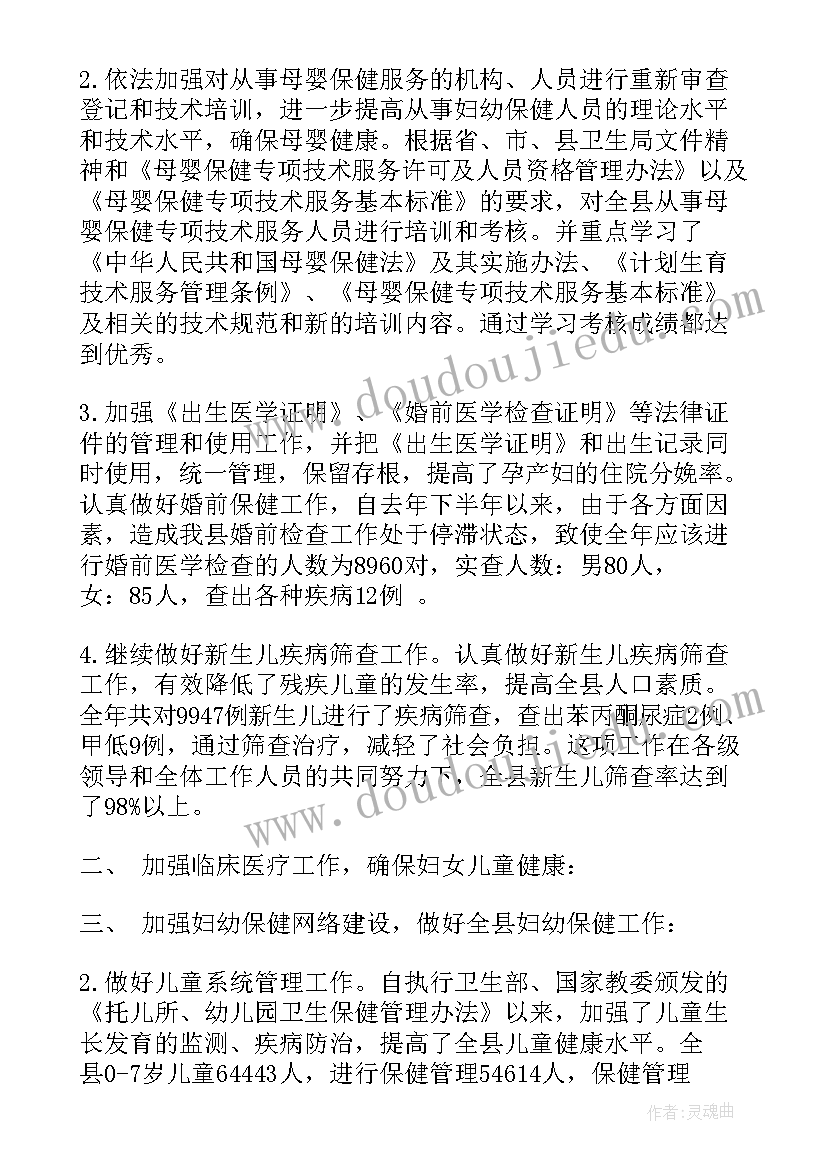 最新党员大会讲话稿(模板10篇)