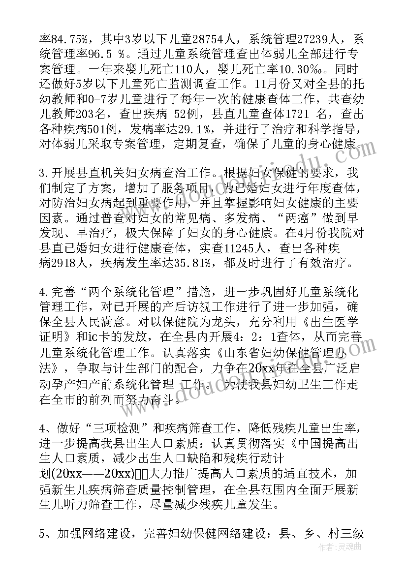 最新党员大会讲话稿(模板10篇)