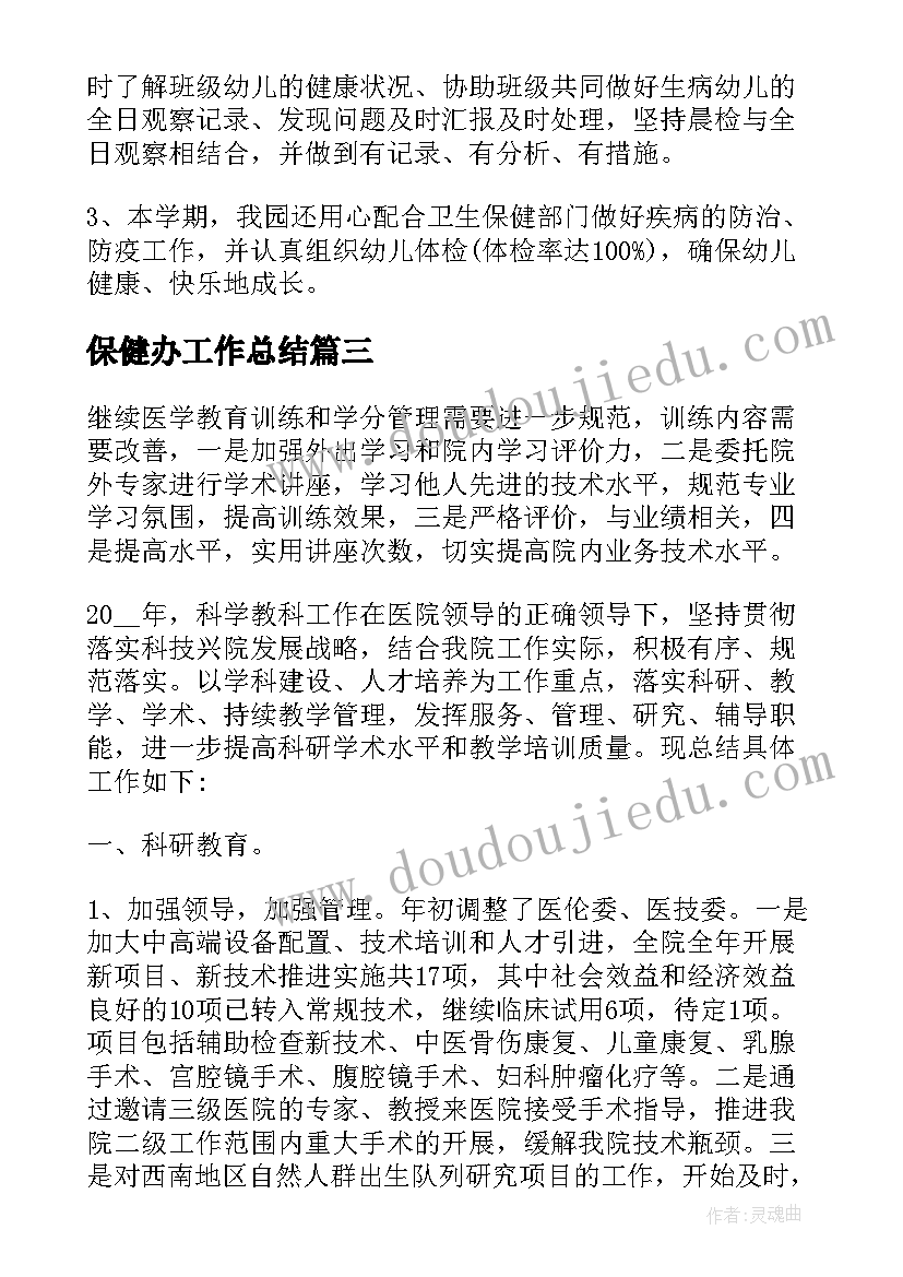 最新党员大会讲话稿(模板10篇)