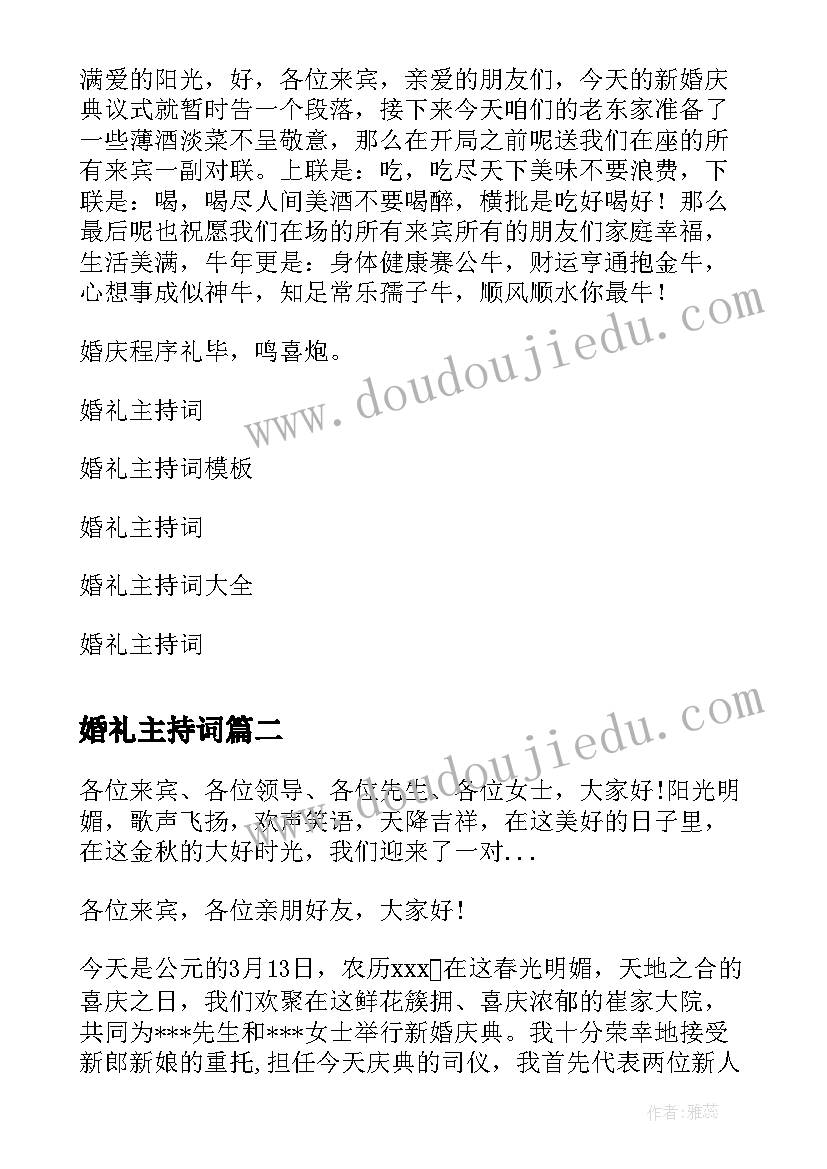 2023年高中地理教师年度考核个人总结精简版(优质9篇)