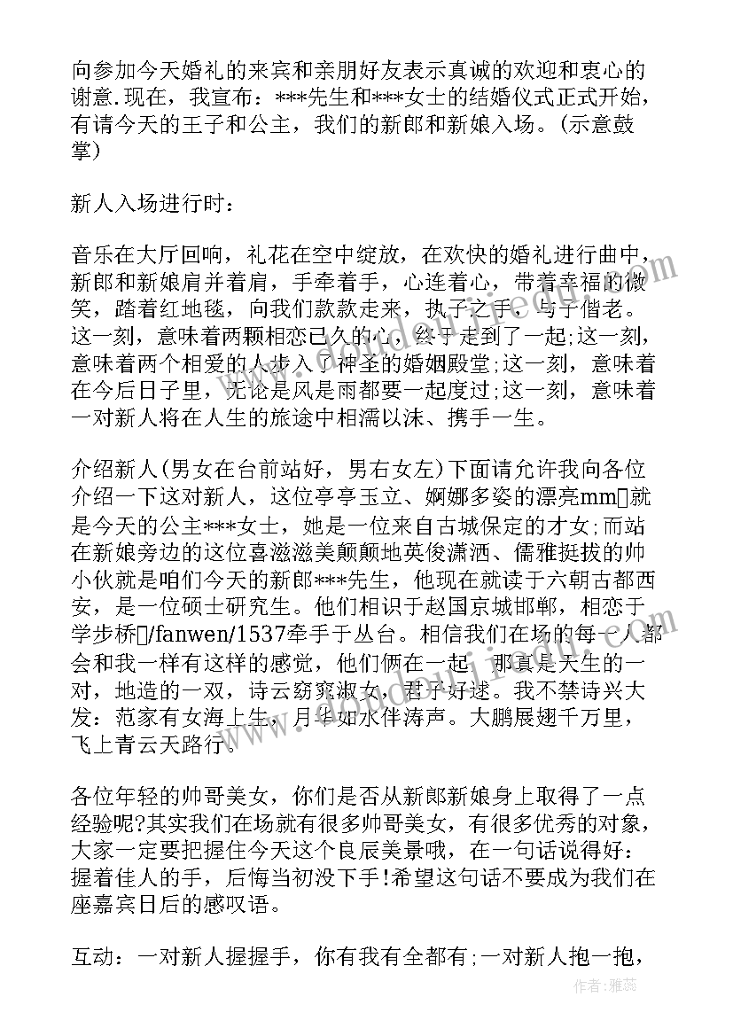 2023年高中地理教师年度考核个人总结精简版(优质9篇)