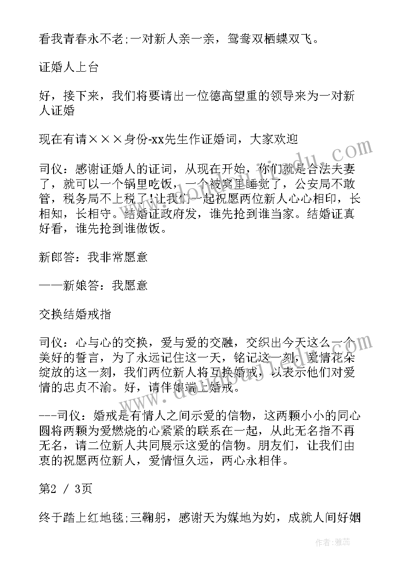 2023年高中地理教师年度考核个人总结精简版(优质9篇)