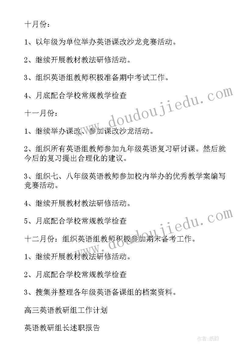 2023年持之以恒总结(通用7篇)