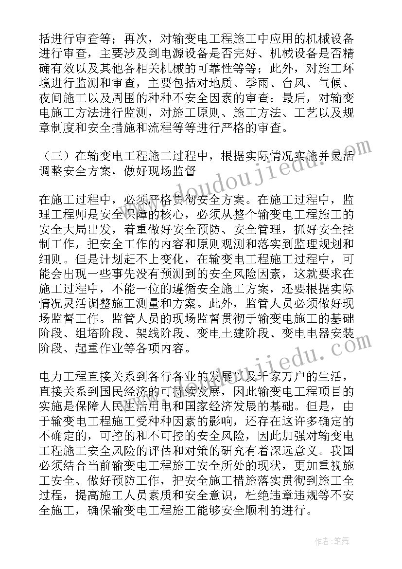 最新咨询报告和评估报告的区别 咨询报告咨询报告和评估报告的区别(模板5篇)