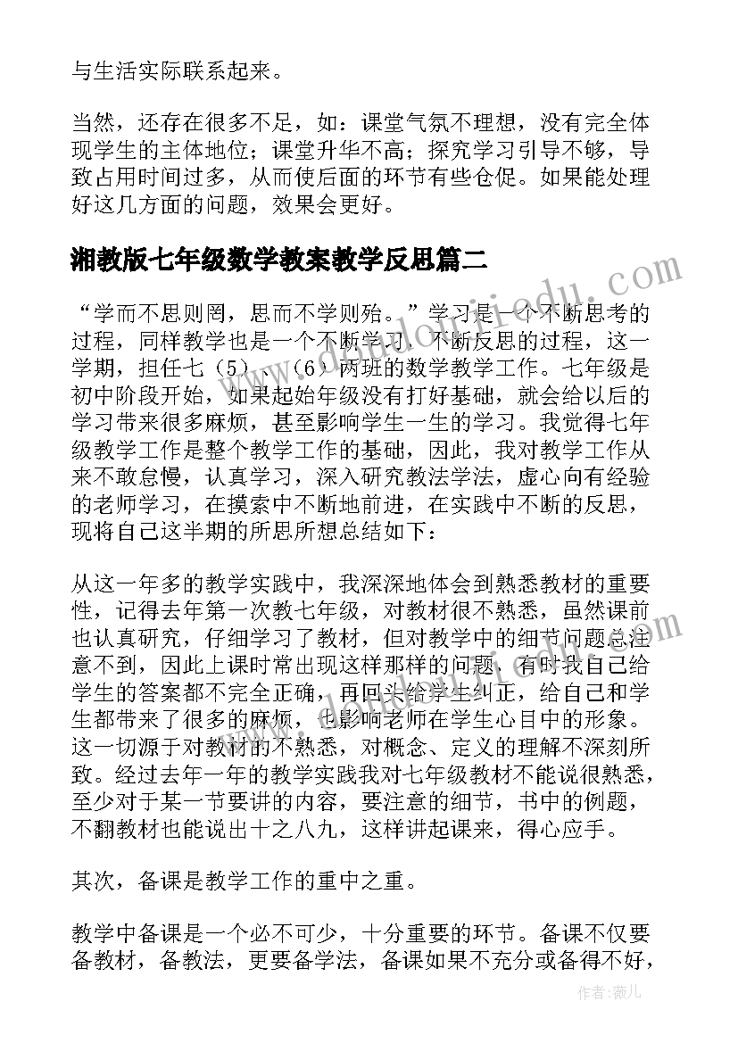 居间合同诈骗案例(大全8篇)