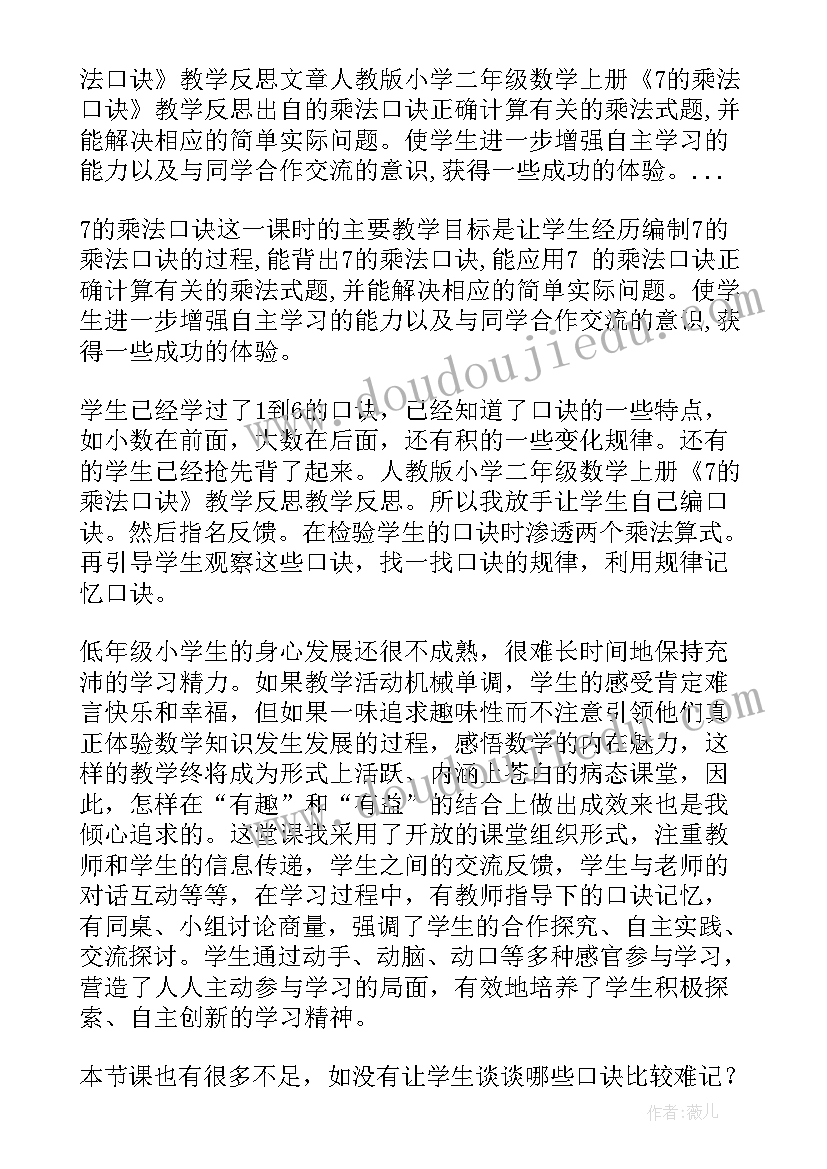 居间合同诈骗案例(大全8篇)