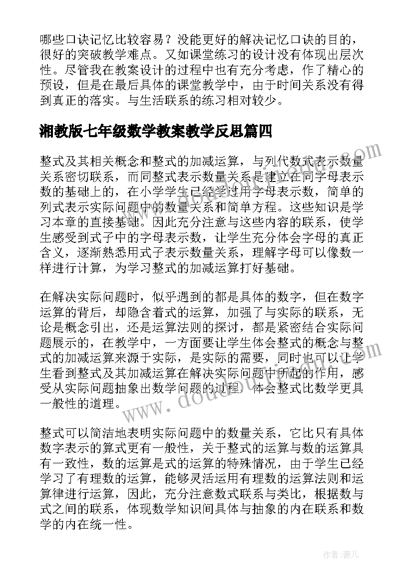 居间合同诈骗案例(大全8篇)