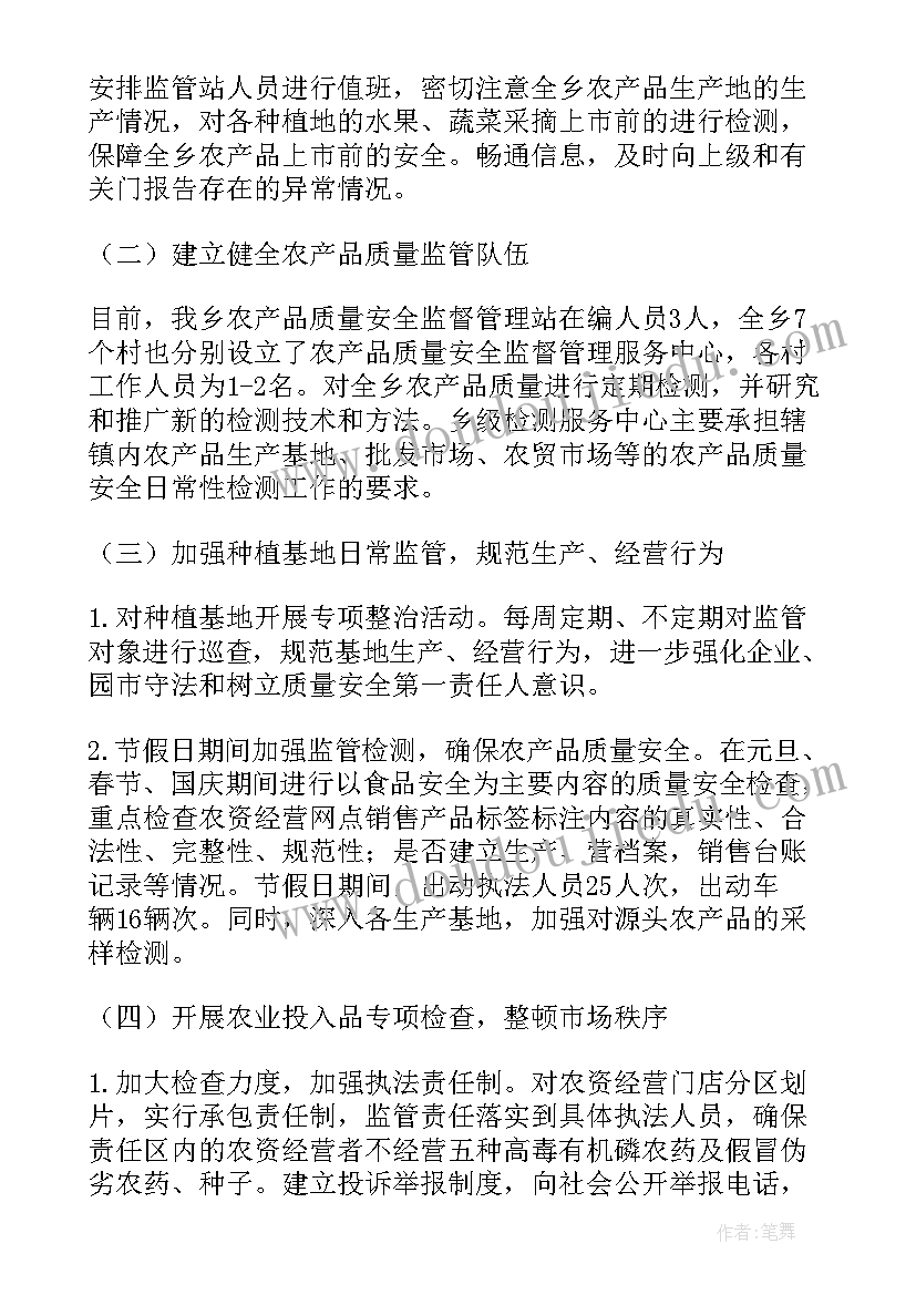 幼儿园新年民俗活动 幼儿园立冬节气的民俗活动总结(大全5篇)