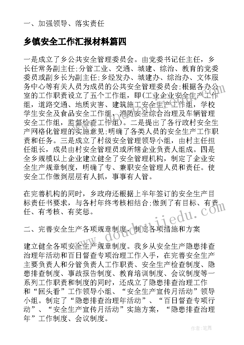 幼儿园新年民俗活动 幼儿园立冬节气的民俗活动总结(大全5篇)