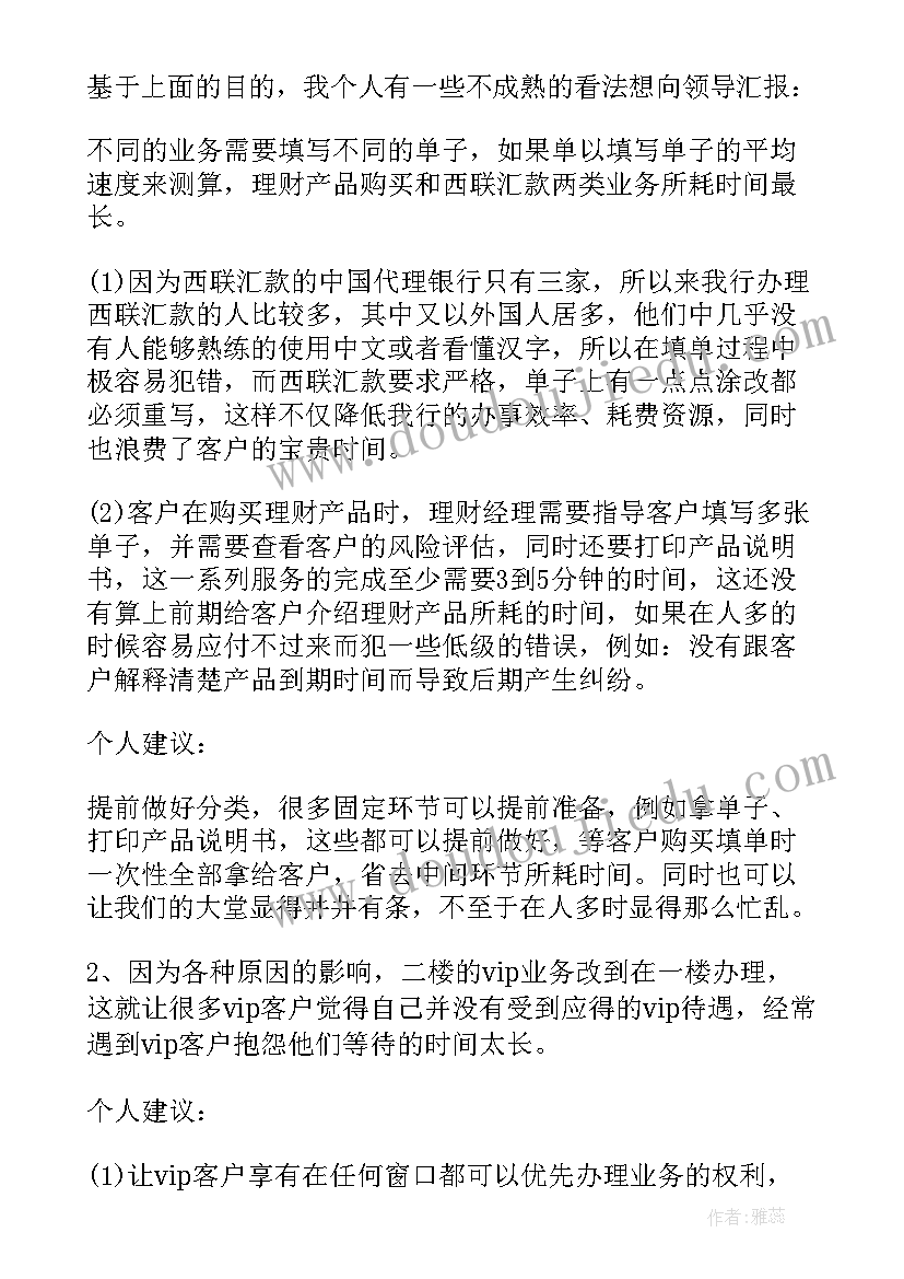 最新毕业报告总结 毕业实习总结报告(优质5篇)