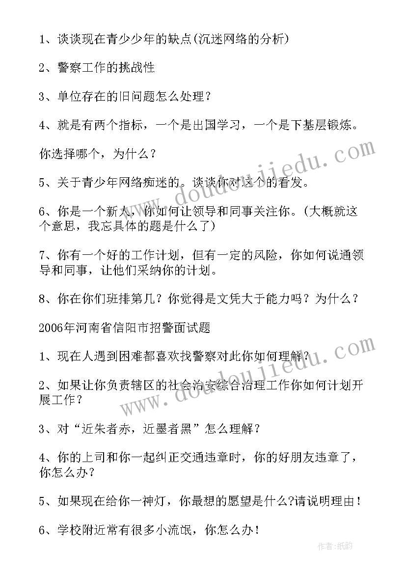 2023年公务员面试组织活动题 公务员招录面试计划组织协调题应答思路(实用5篇)