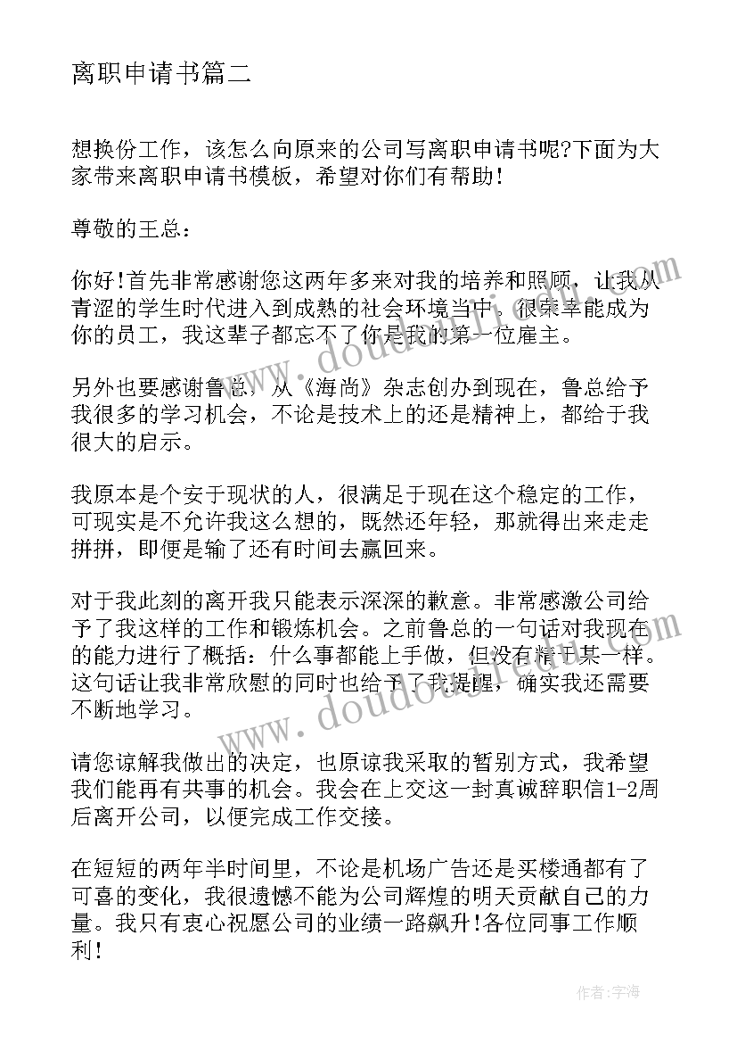 2023年小学师德个人总结 小学教师师德个人总结(汇总10篇)