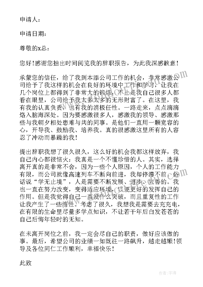 2023年小学师德个人总结 小学教师师德个人总结(汇总10篇)