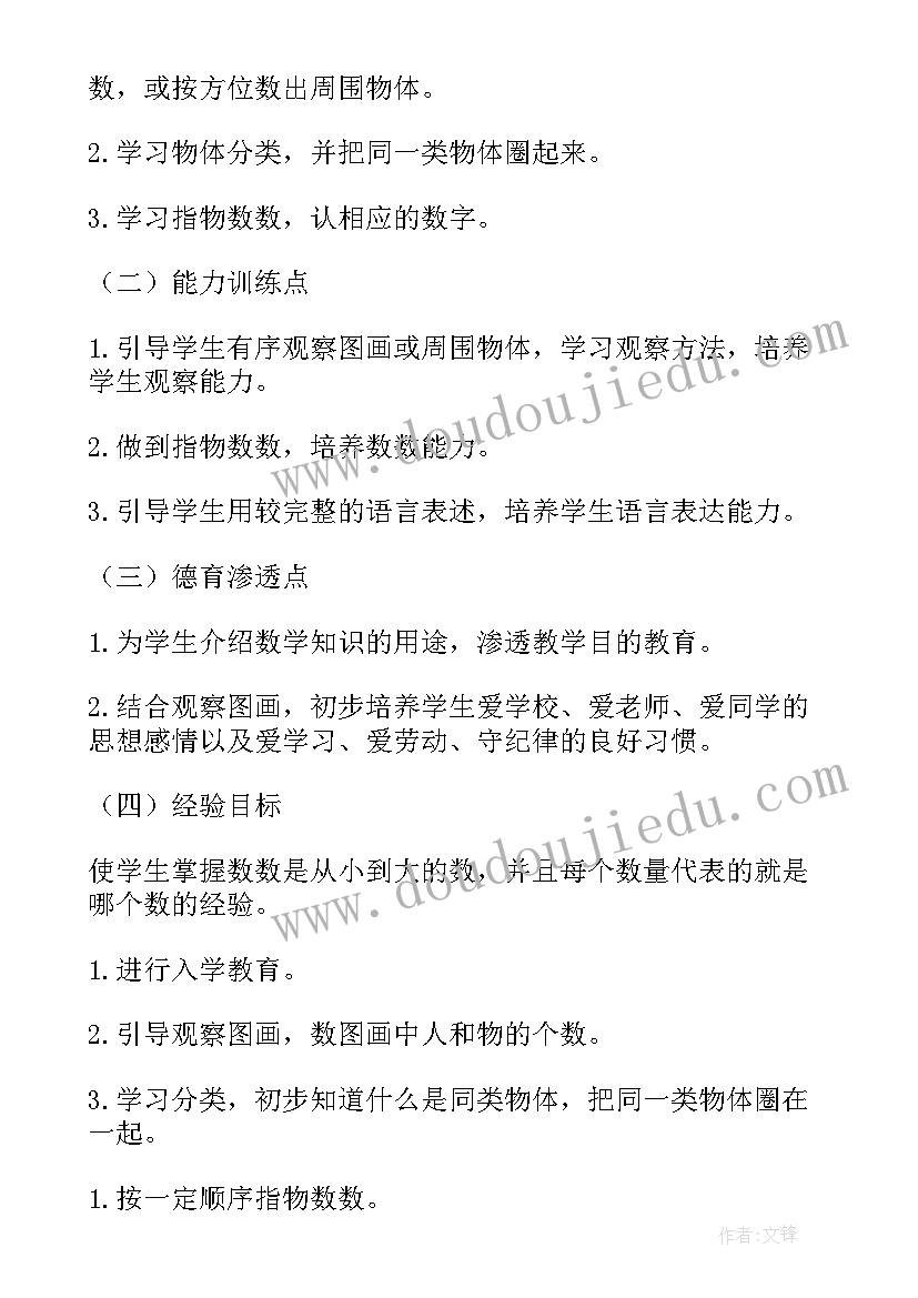 2023年工地春节放假停工申请报告 春节工地放假停工通知(优质5篇)