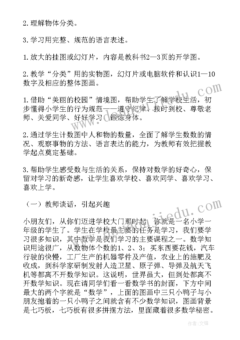 2023年工地春节放假停工申请报告 春节工地放假停工通知(优质5篇)