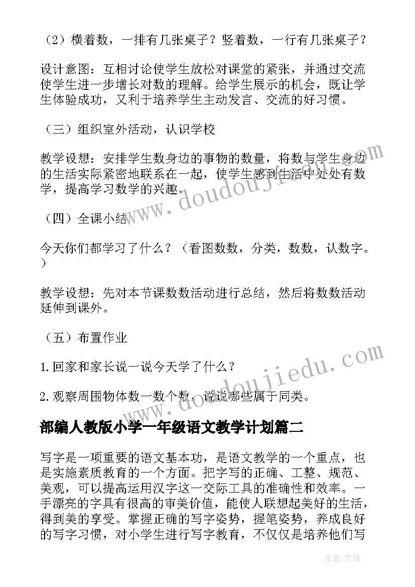 2023年工地春节放假停工申请报告 春节工地放假停工通知(优质5篇)