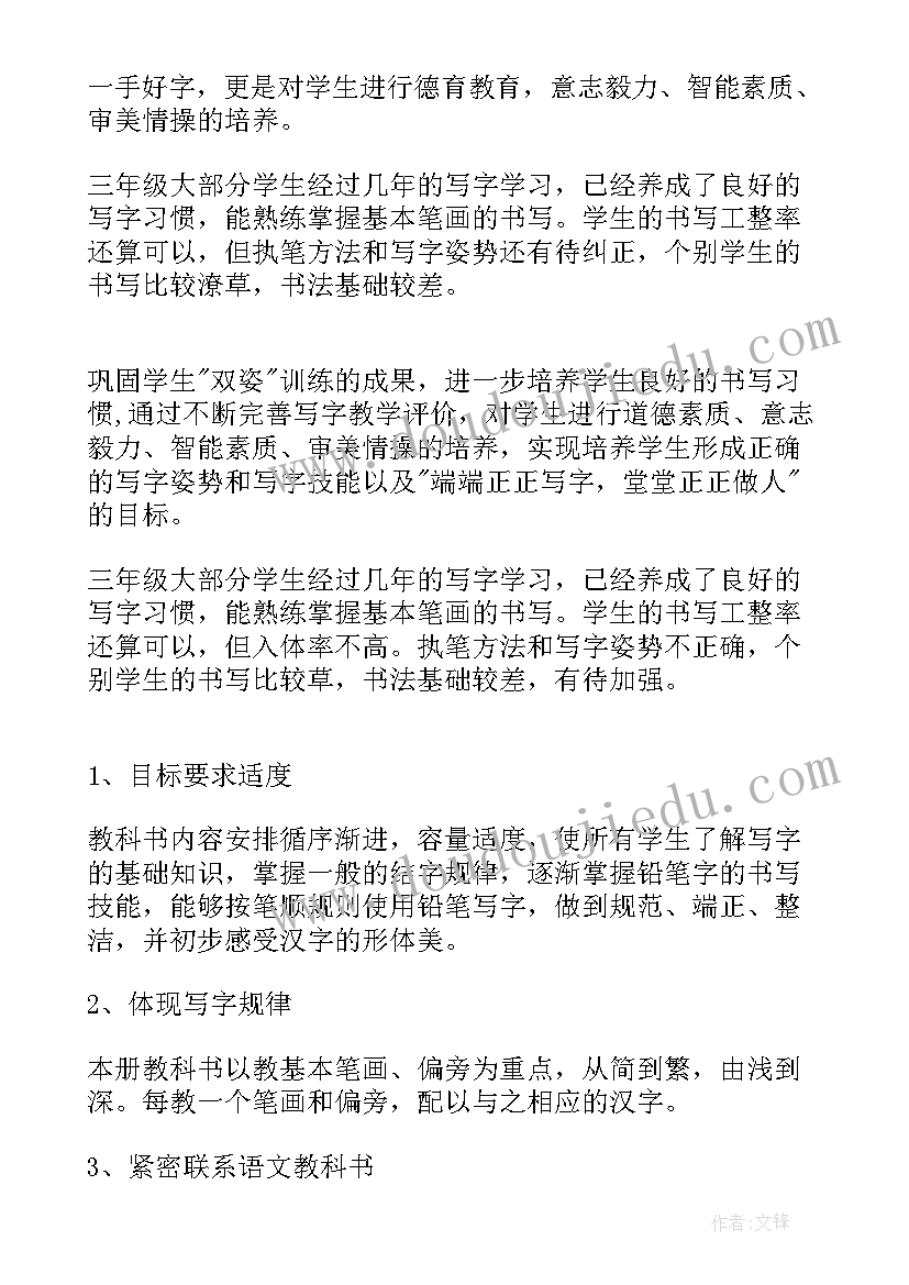 2023年工地春节放假停工申请报告 春节工地放假停工通知(优质5篇)