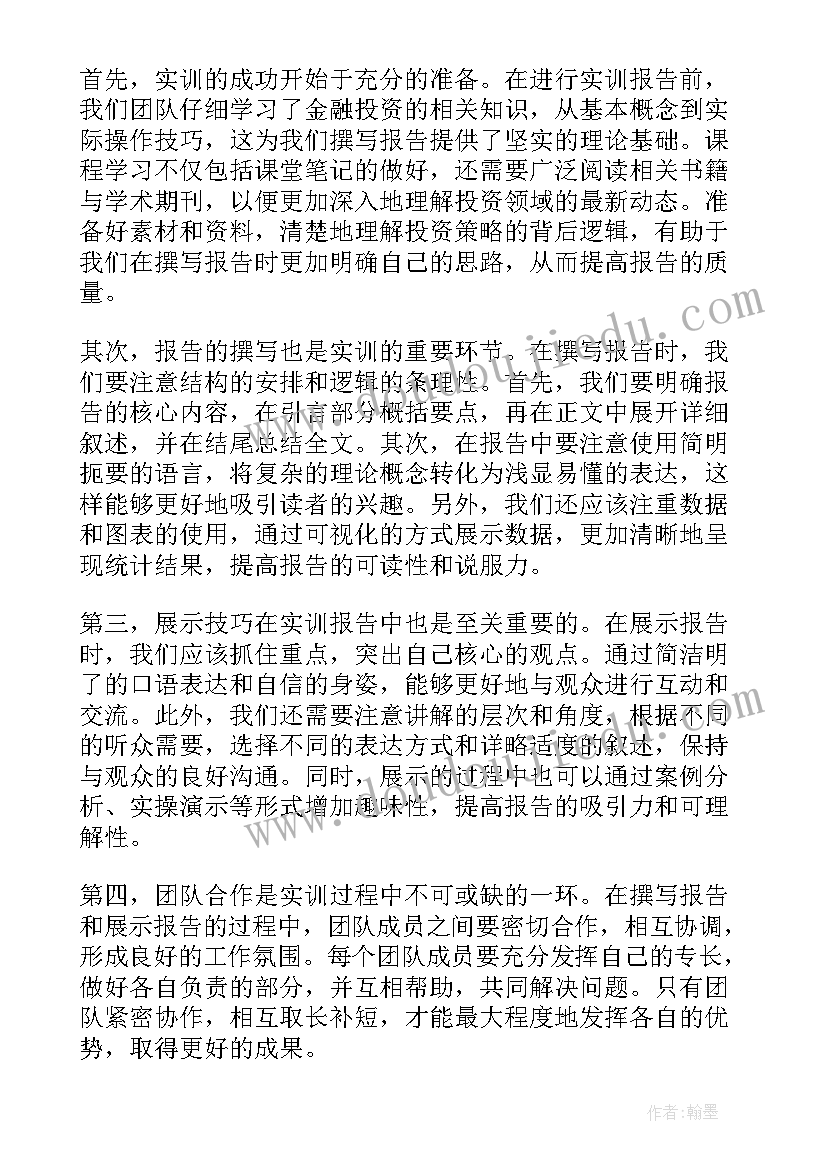 专业评估自评报告(大全7篇)