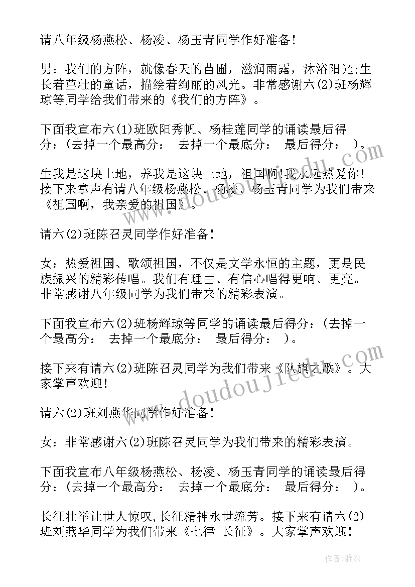 2023年退休教师工作经历自我介绍(大全5篇)