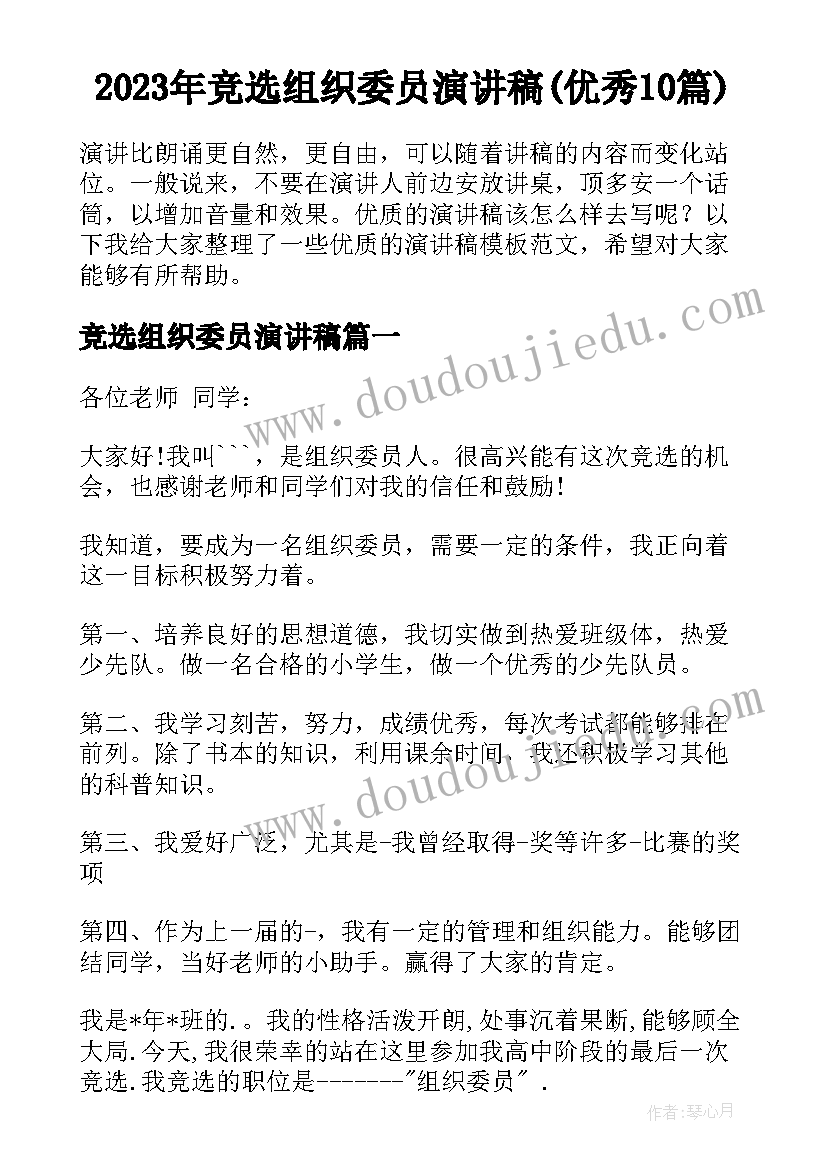 最新个人租房安全责任协议书 租房安全责任协议书(模板5篇)