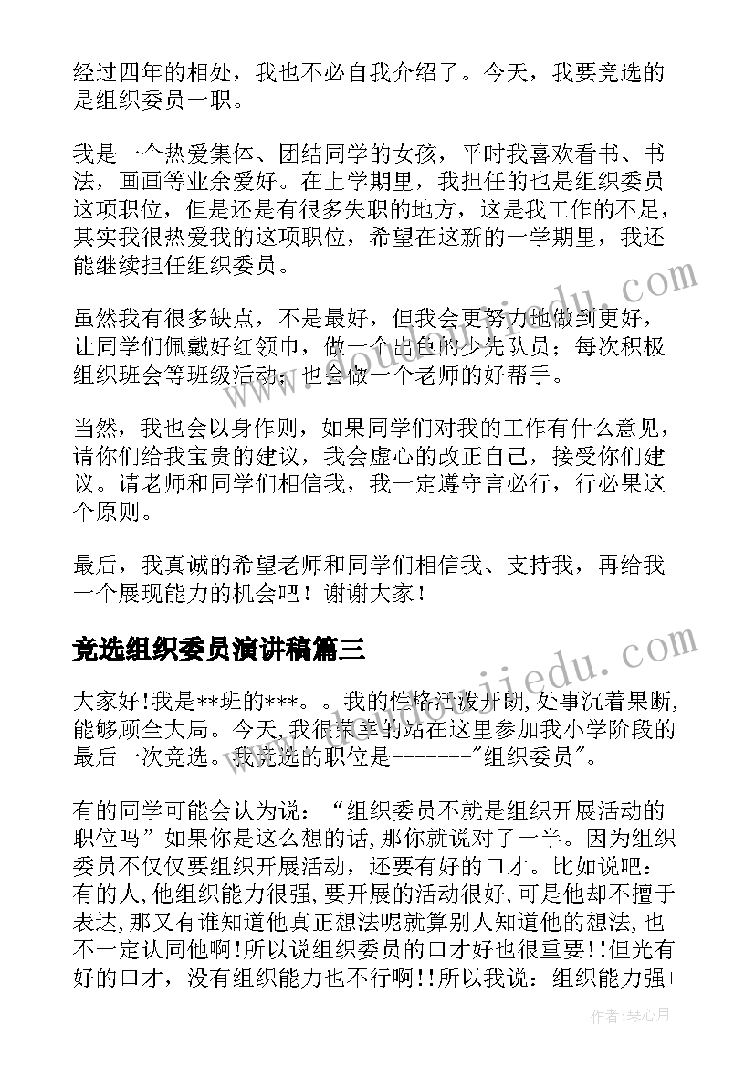 最新个人租房安全责任协议书 租房安全责任协议书(模板5篇)