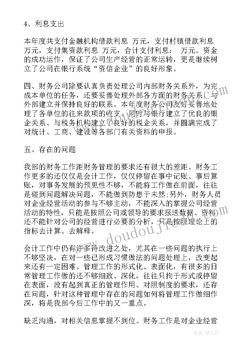 2023年小学一年级分类与整理教学反思 小学一年级整理房间教学反思(实用5篇)