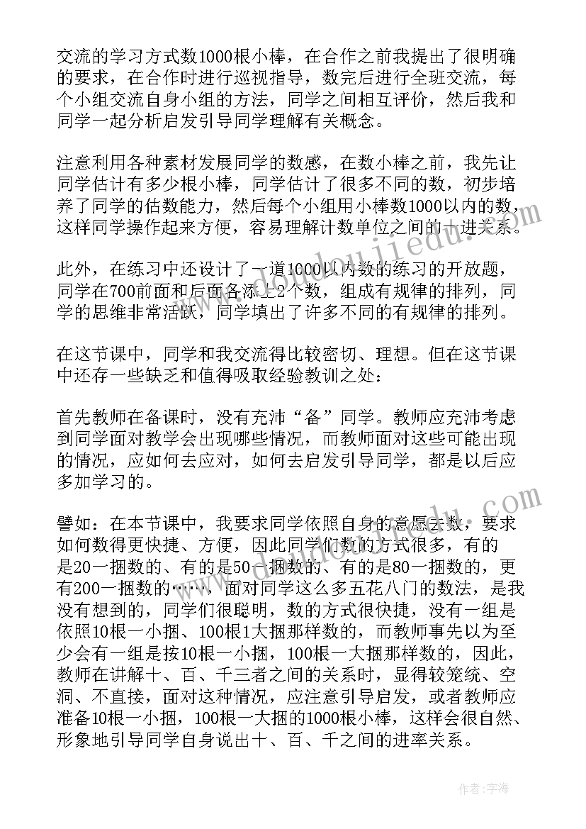 秋季幼儿园保安个人计划(模板5篇)