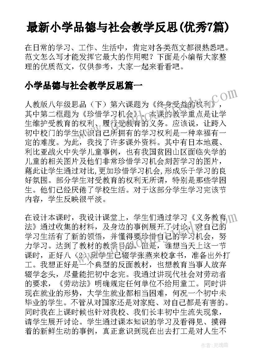 检验科个人年度考核总结(模板8篇)