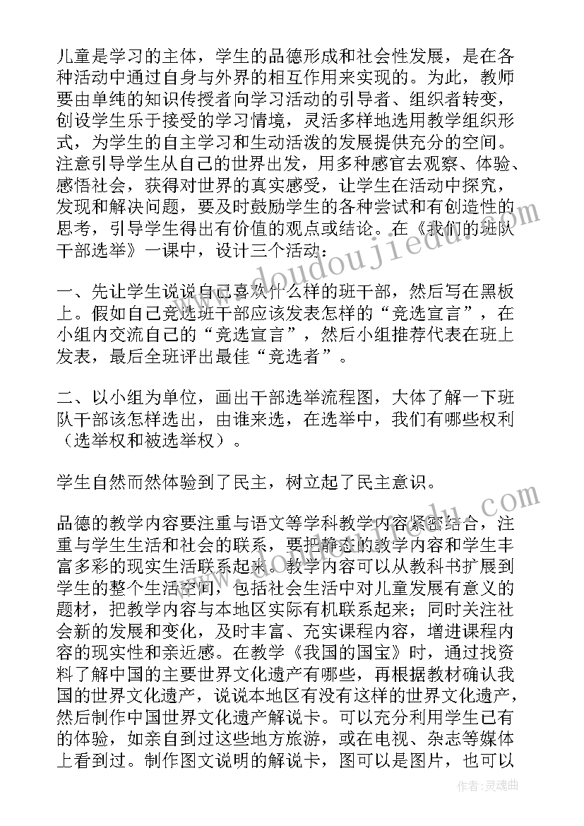 检验科个人年度考核总结(模板8篇)