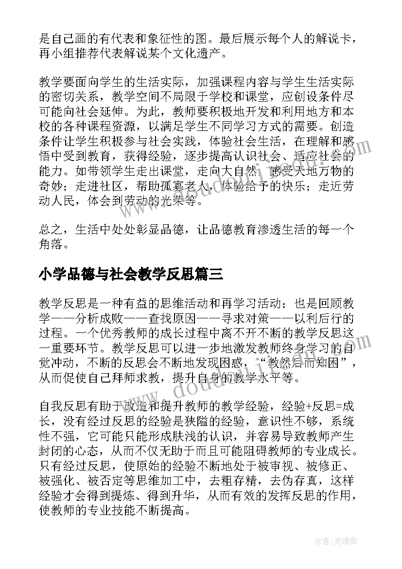 检验科个人年度考核总结(模板8篇)