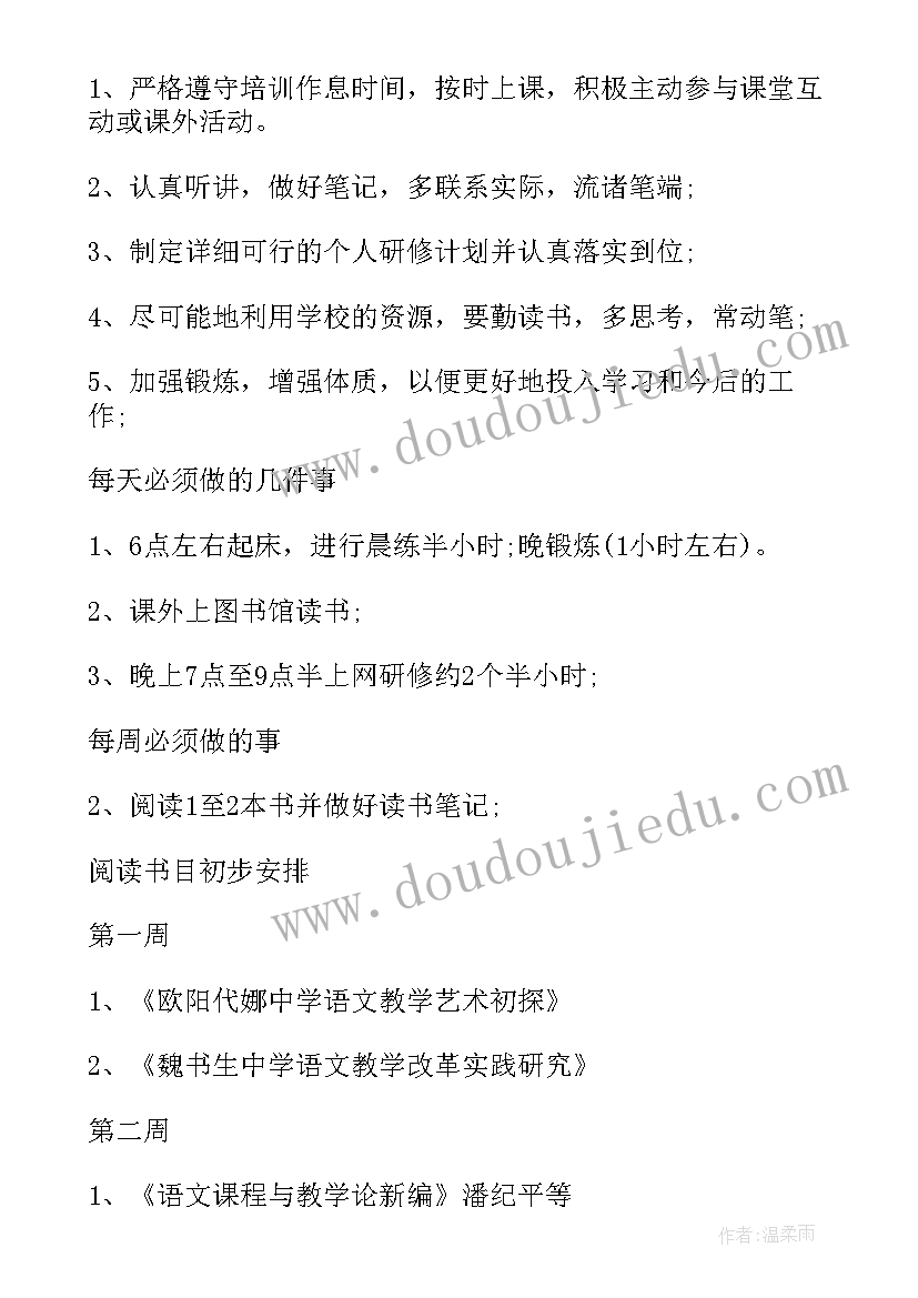 最新防台风安全教育教案反思小班(精选6篇)