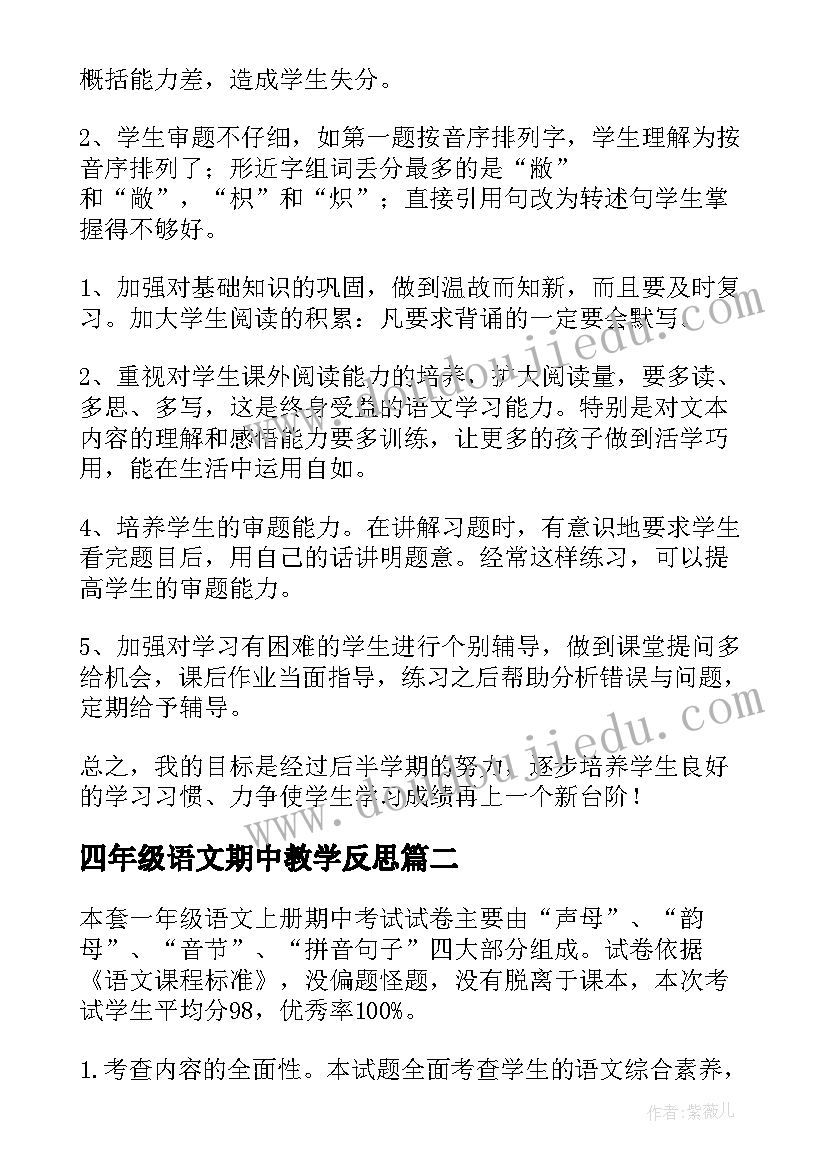 部队保证书给领导(优质5篇)