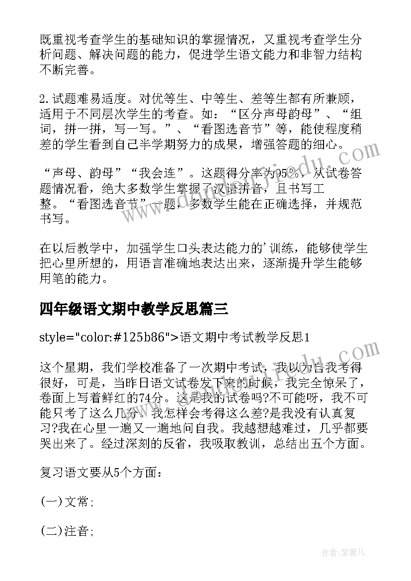 部队保证书给领导(优质5篇)