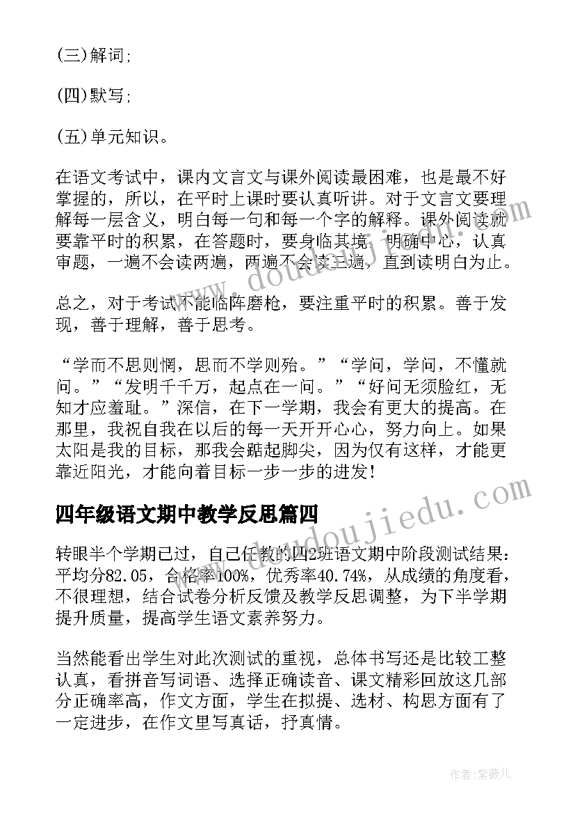 部队保证书给领导(优质5篇)