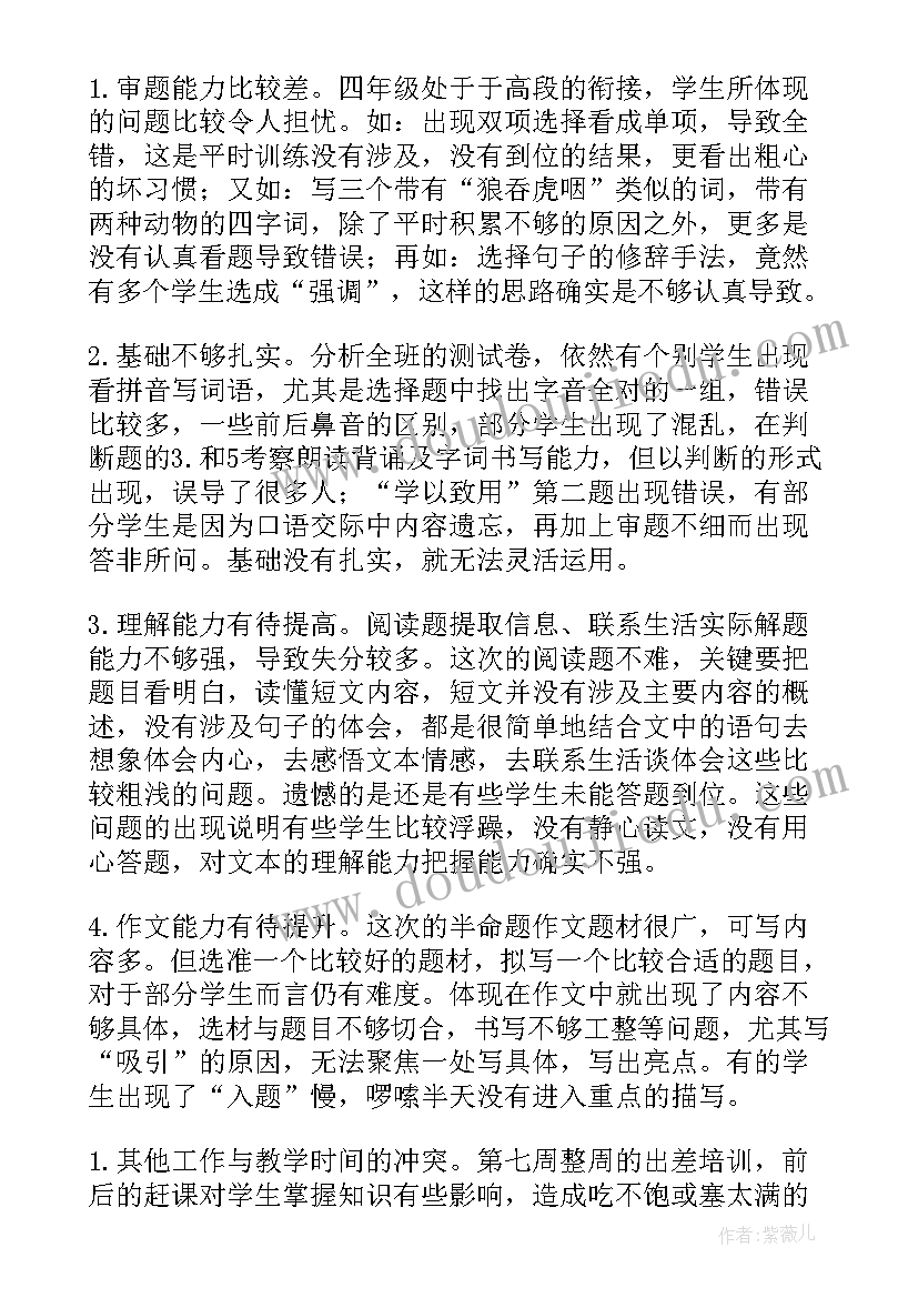 部队保证书给领导(优质5篇)