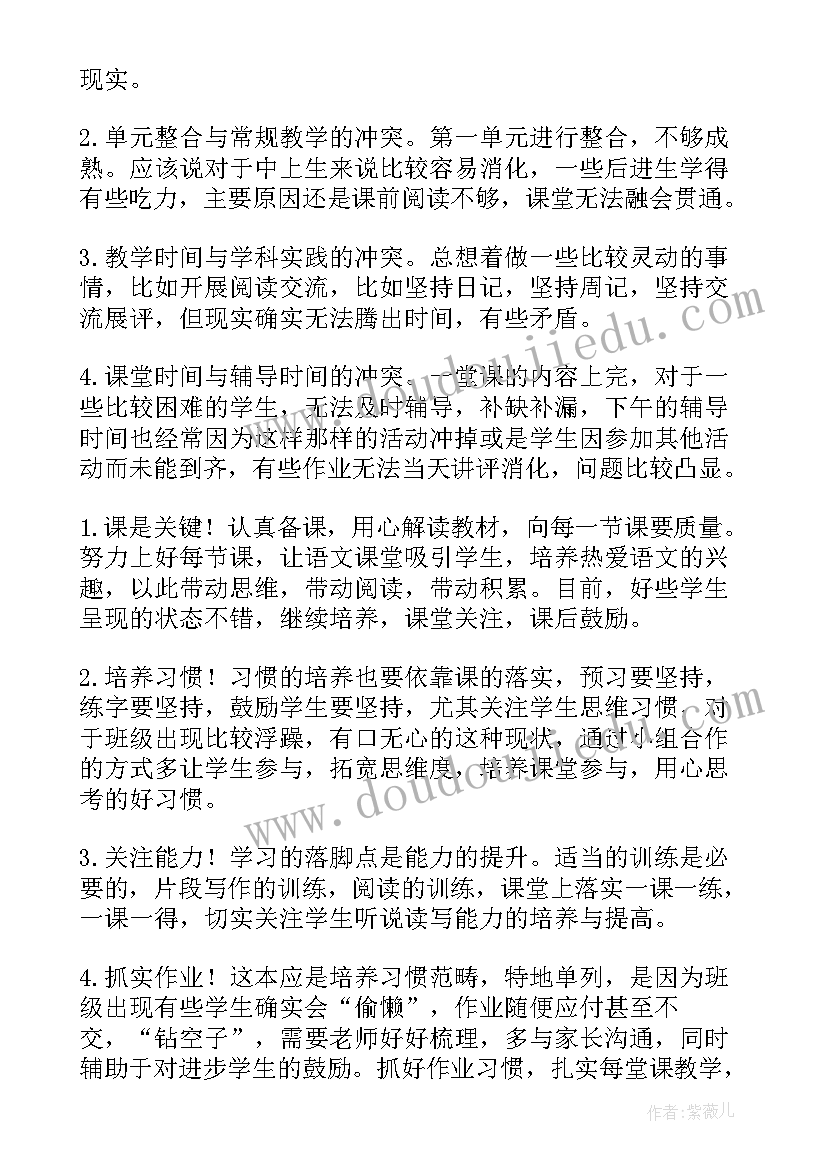 部队保证书给领导(优质5篇)