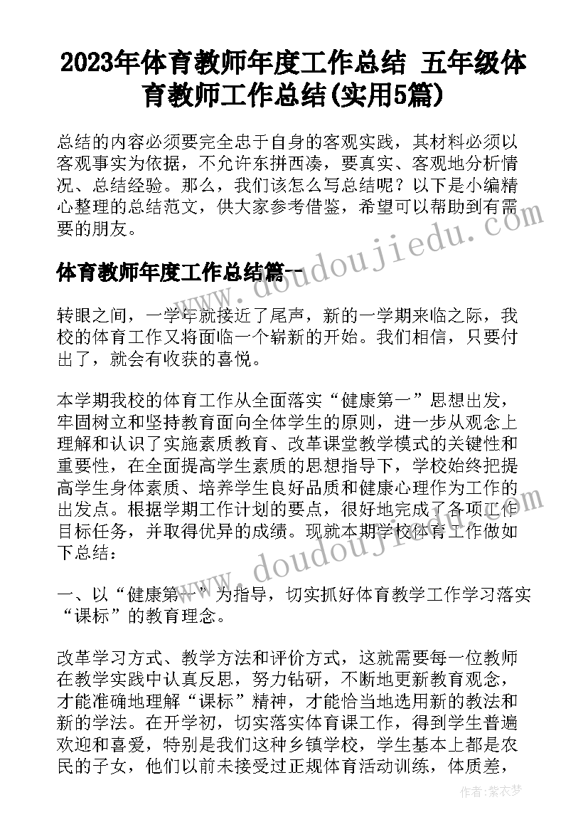 2023年监理合同管理要点(精选6篇)