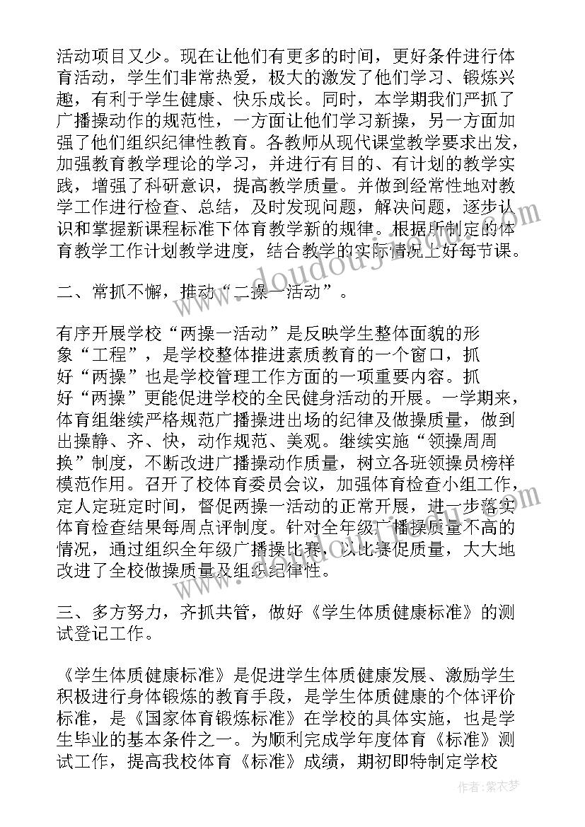 2023年监理合同管理要点(精选6篇)