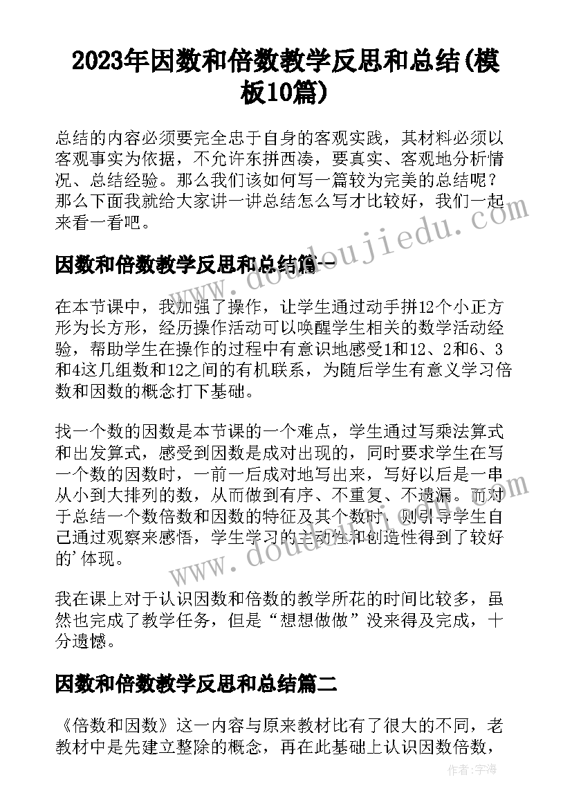 2023年初一语文成绩分析总结与反思(通用9篇)