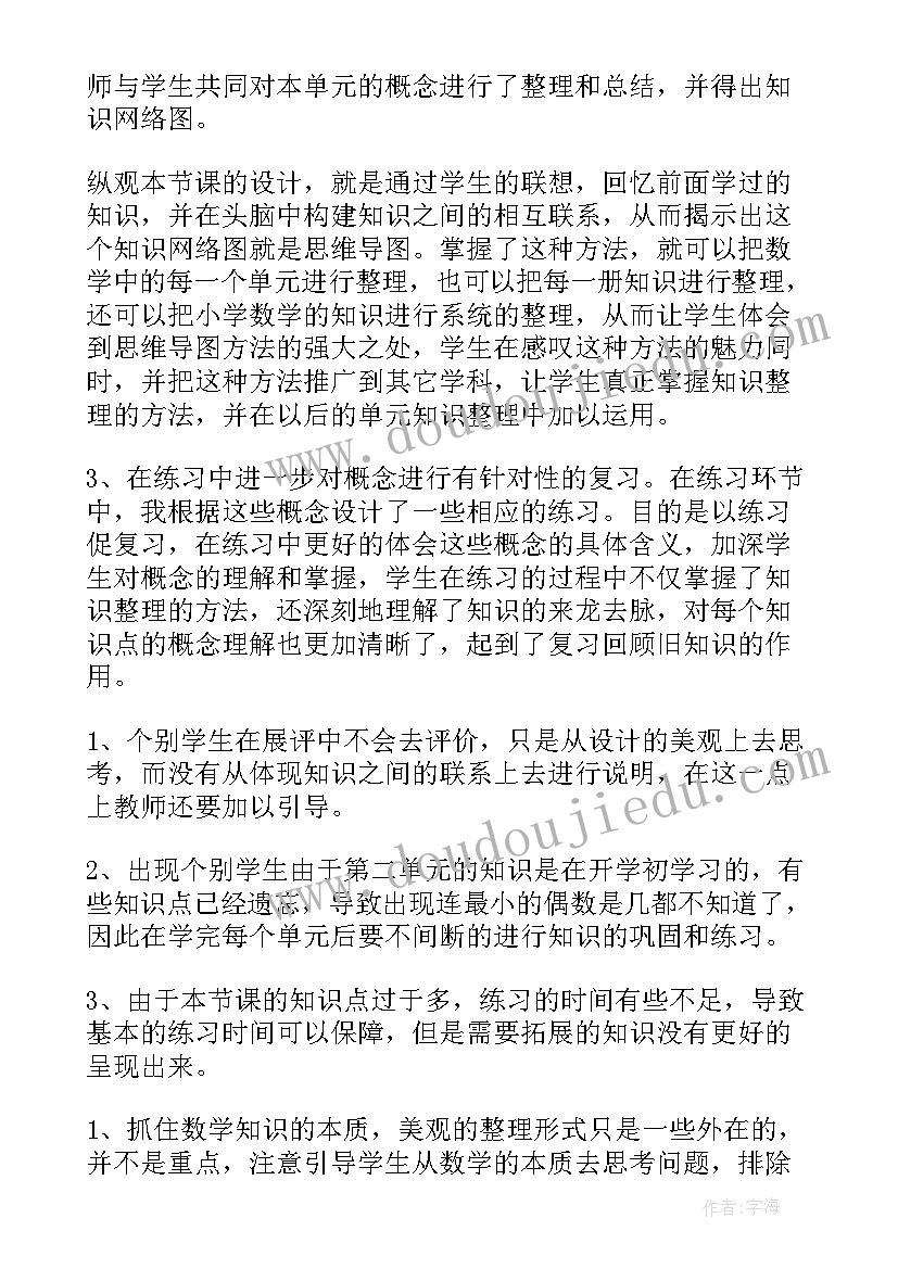 2023年初一语文成绩分析总结与反思(通用9篇)