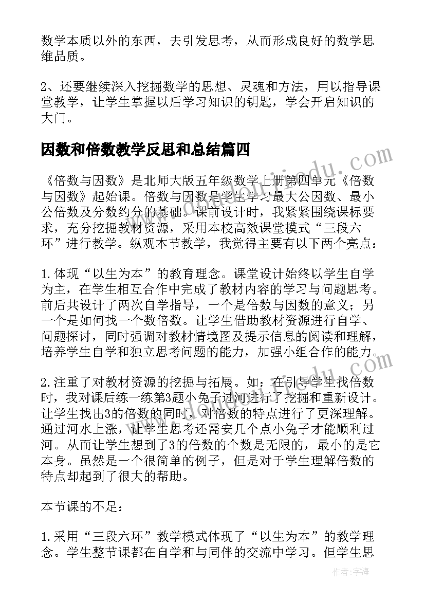 2023年初一语文成绩分析总结与反思(通用9篇)