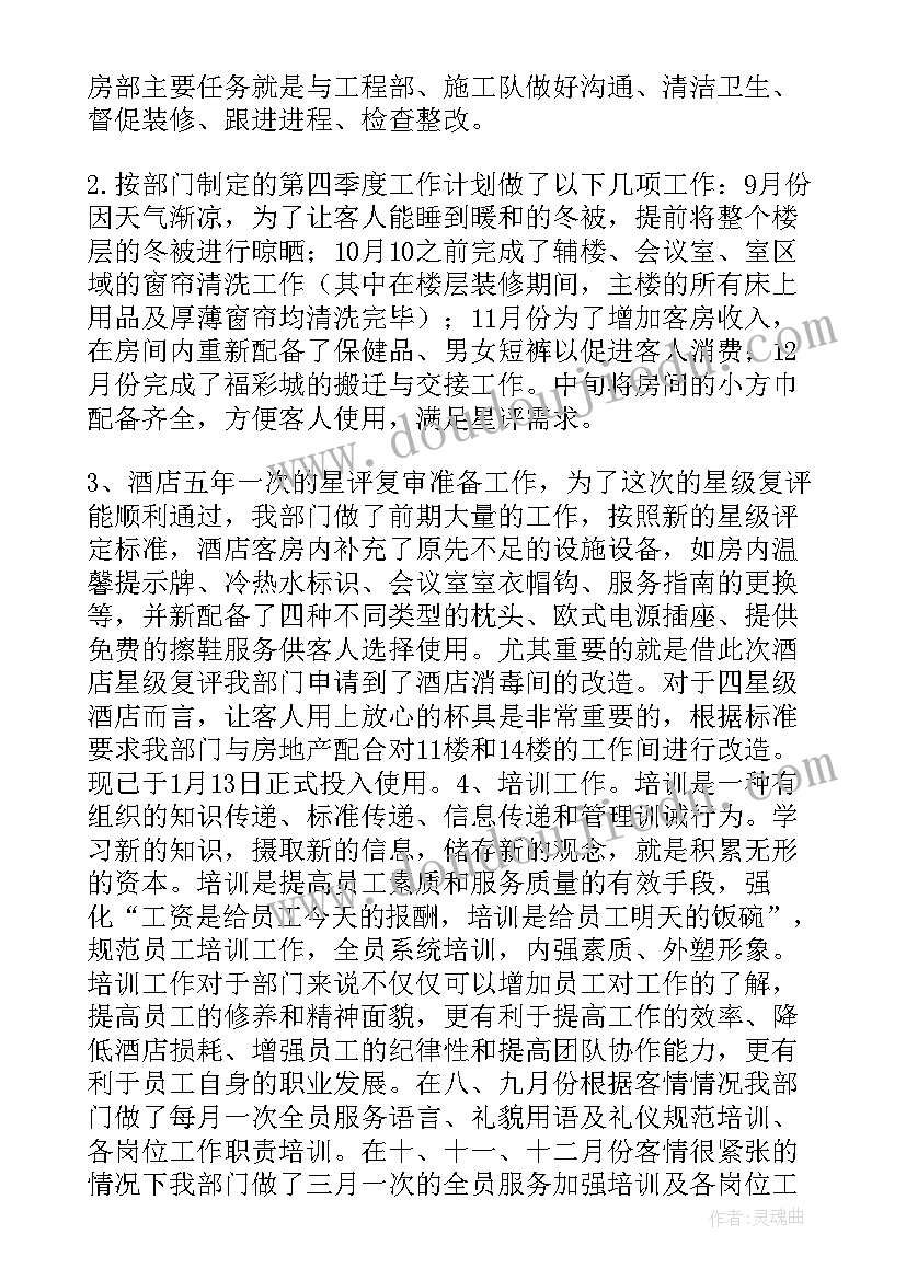 2023年江味农金刚经原文 金刚经读后感(通用7篇)