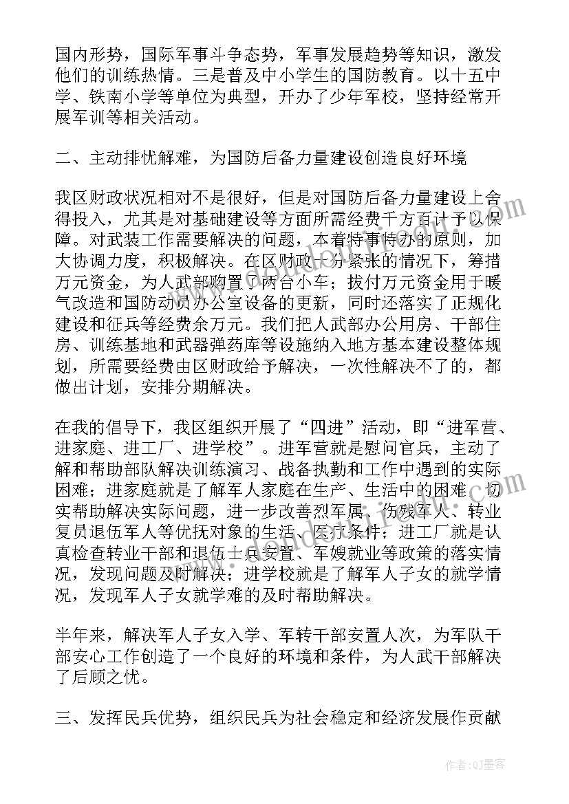 2023年人才工作述职方案(大全9篇)