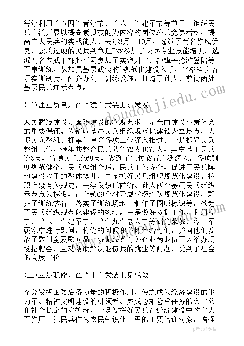 2023年人才工作述职方案(大全9篇)