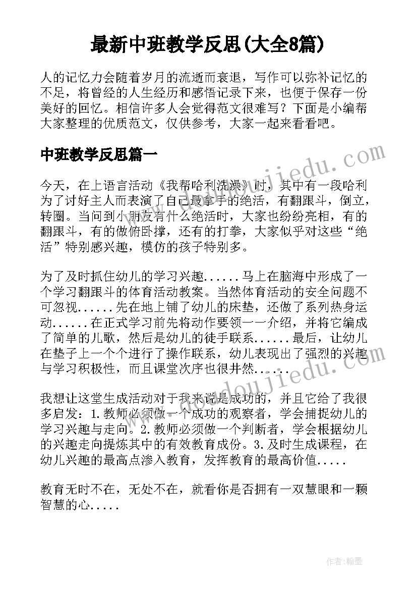 最新经典诵读活动主持台词 红色经典诵读活动主持词(优质5篇)