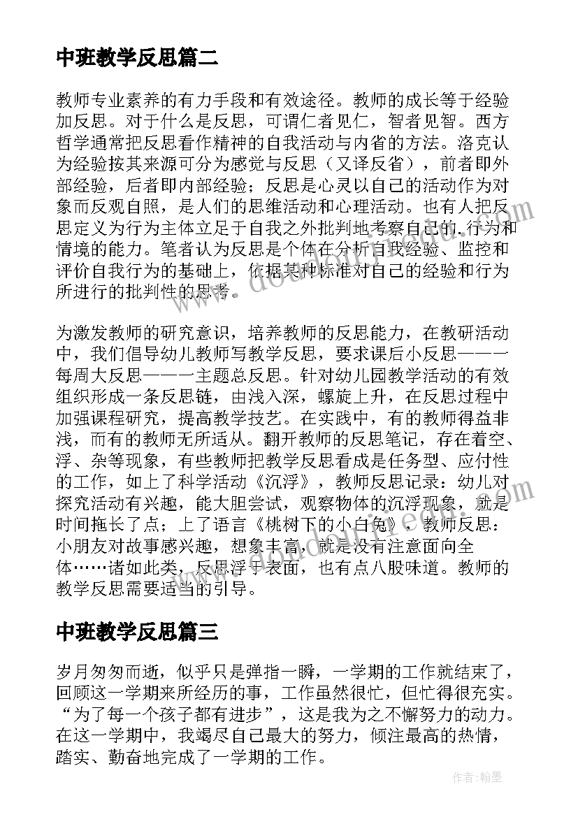 最新经典诵读活动主持台词 红色经典诵读活动主持词(优质5篇)