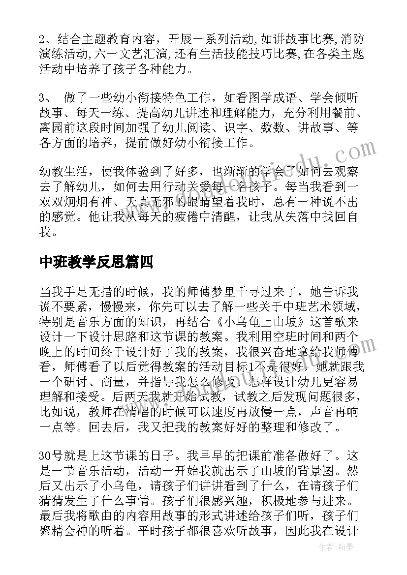 最新经典诵读活动主持台词 红色经典诵读活动主持词(优质5篇)