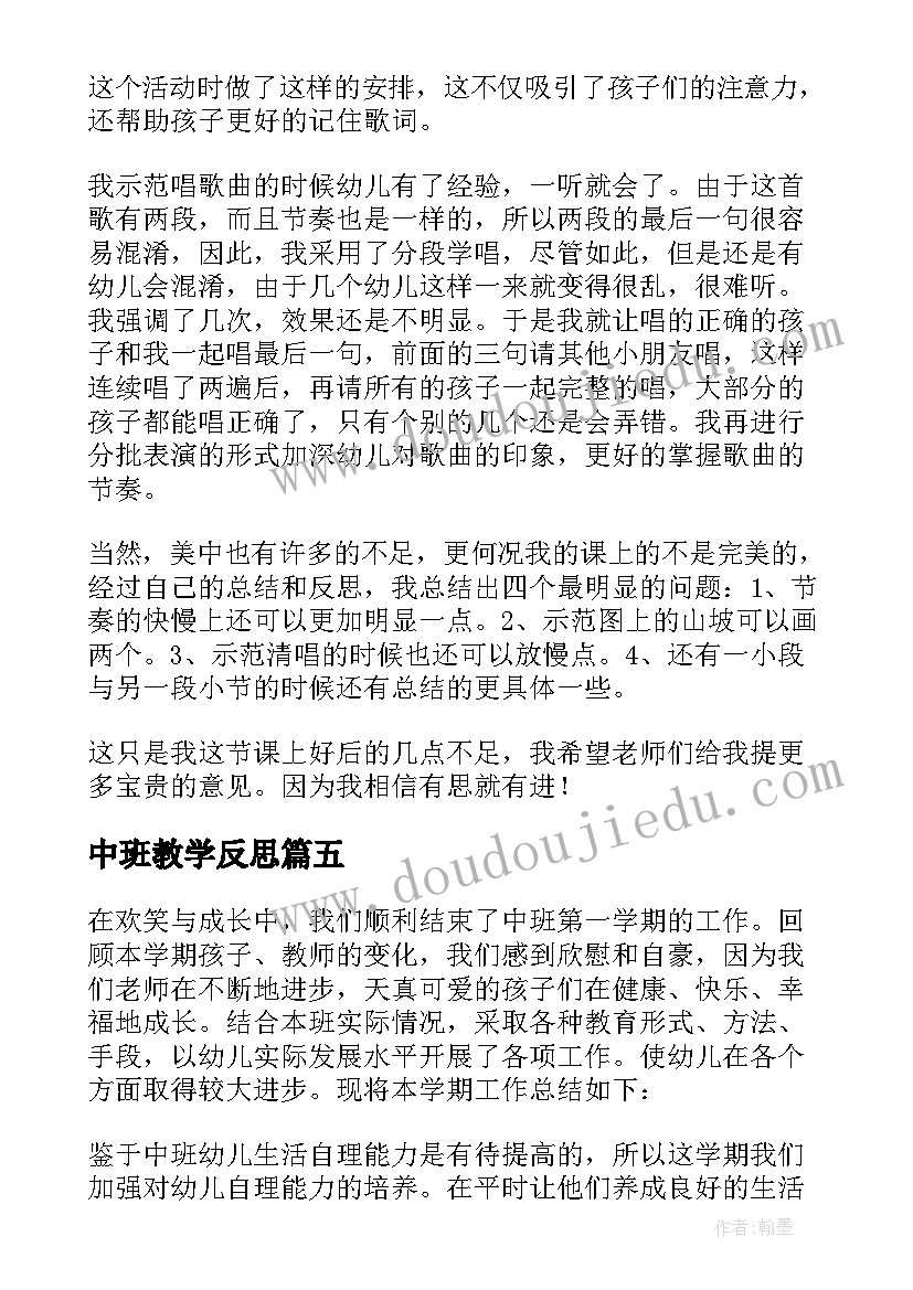 最新经典诵读活动主持台词 红色经典诵读活动主持词(优质5篇)