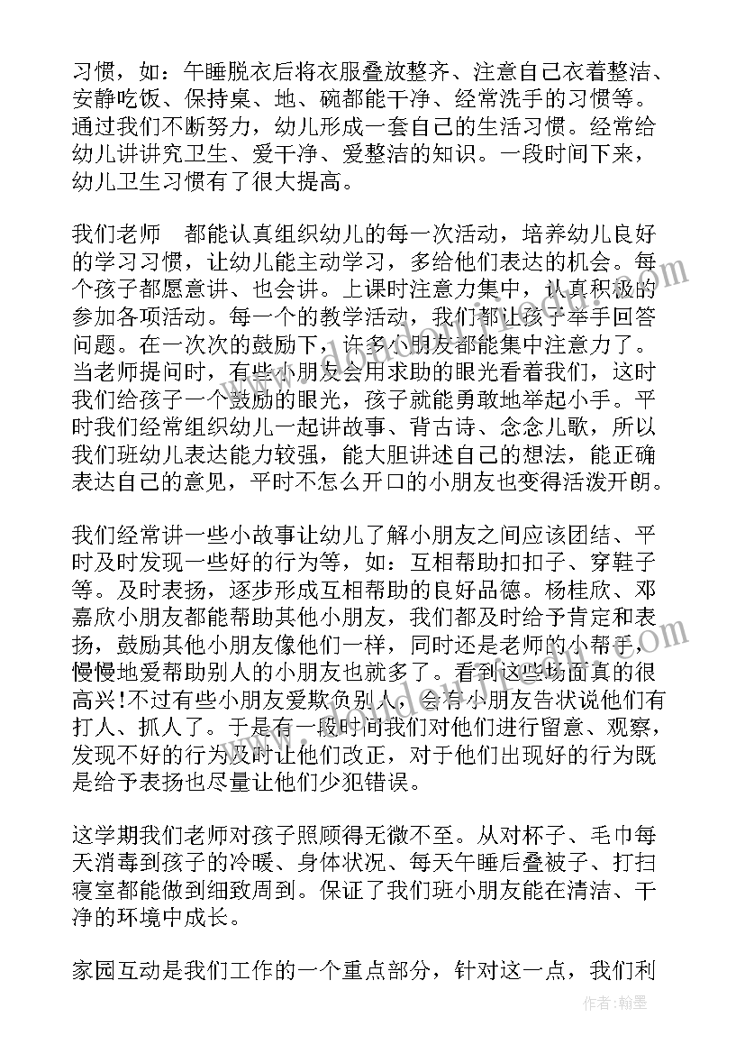 最新经典诵读活动主持台词 红色经典诵读活动主持词(优质5篇)